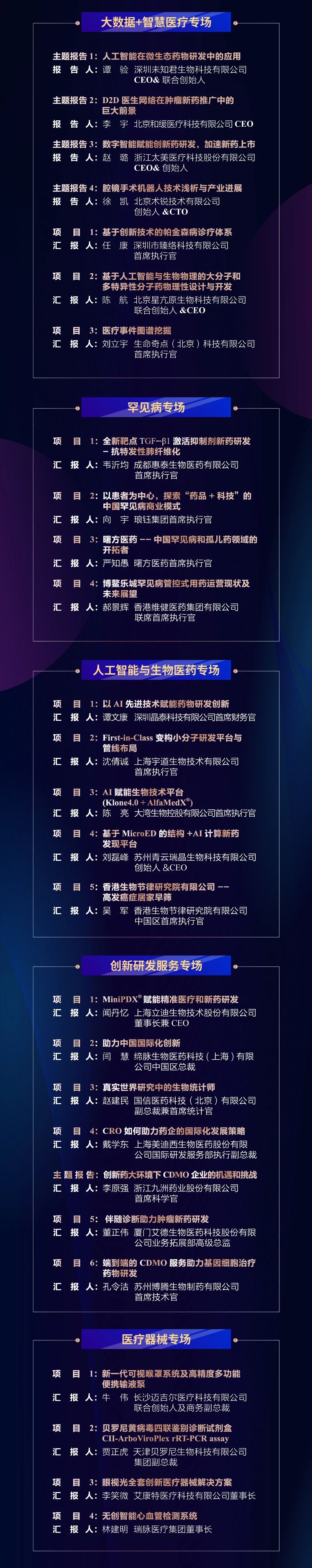 微信图片_20210820100912.jpg