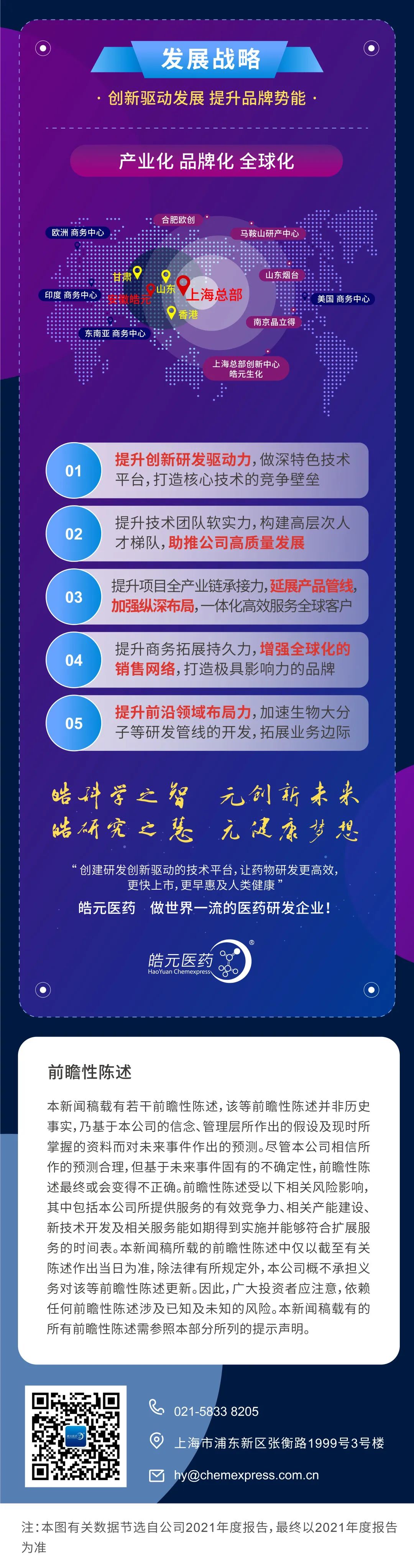 微信图片_20220422083328.jpg