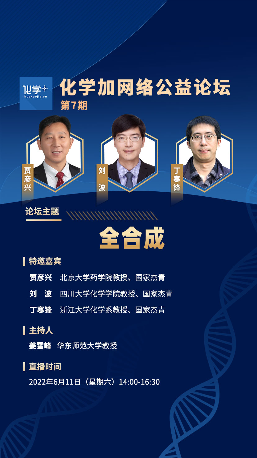 长图封面-第七期.jpg