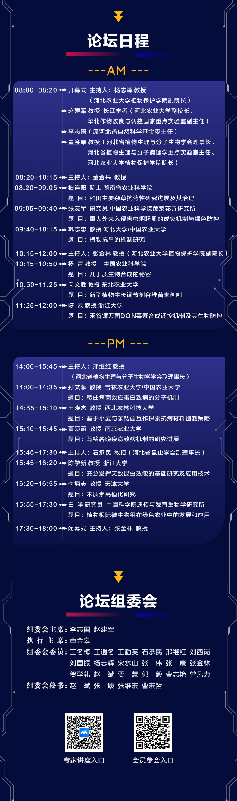微信图片_20221129121706_03.jpg