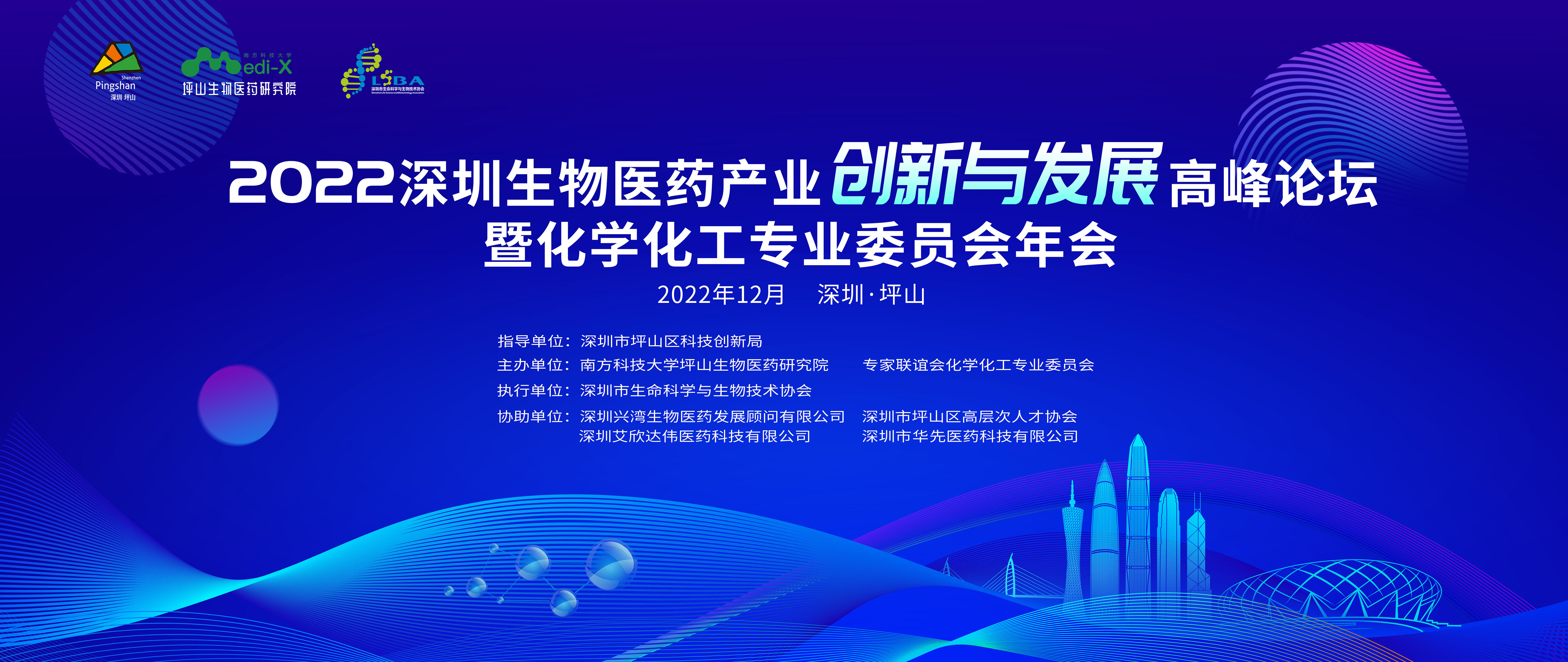 微信图片_20221207100754.jpg